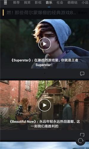 国产微拍视频
