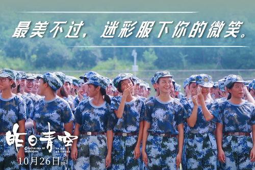 青春国产视频